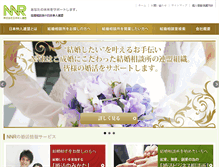 Tablet Screenshot of nakodo.co.jp